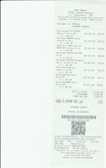 Кассовые чеки с подтверждением в Элисте