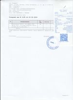 Кассовые чеки с подтверждением в Элисте