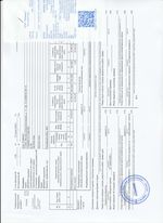 Кассовые чеки с подтверждением в Элисте